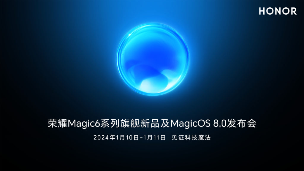 Honor Magic 6 launch date