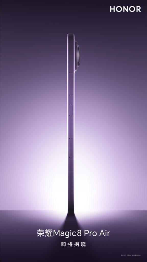 Honor Magic 8 Pro Air launch date