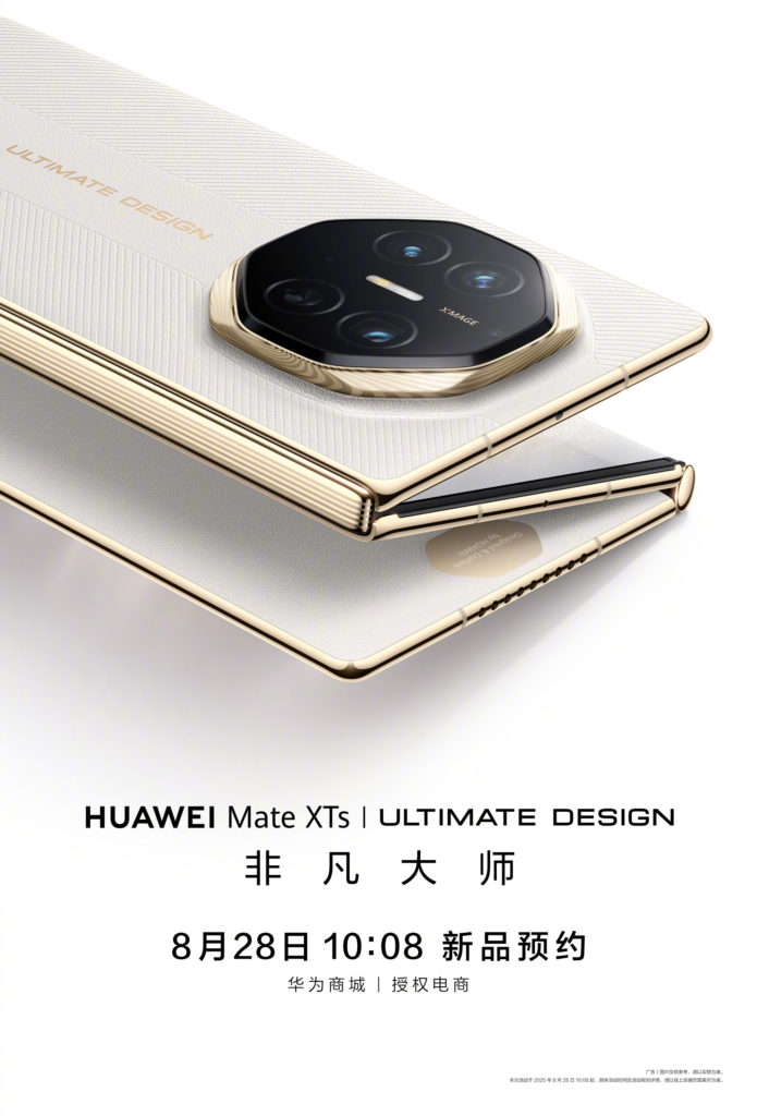 Huawei Mate XTs design