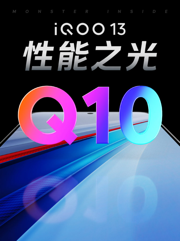 IQOO 13 Q10 display