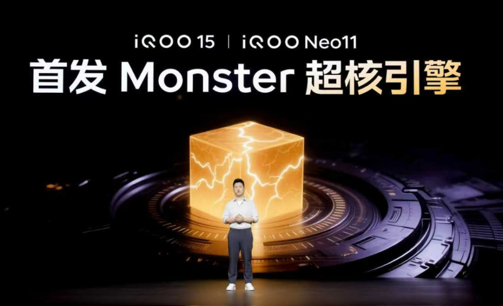 IQOO 15 and iQOO Neo 11 to launch together