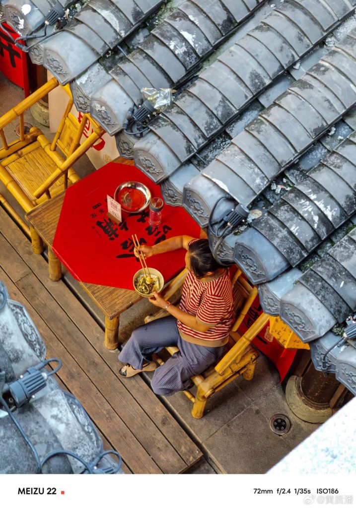 Meizu 22 camera sample