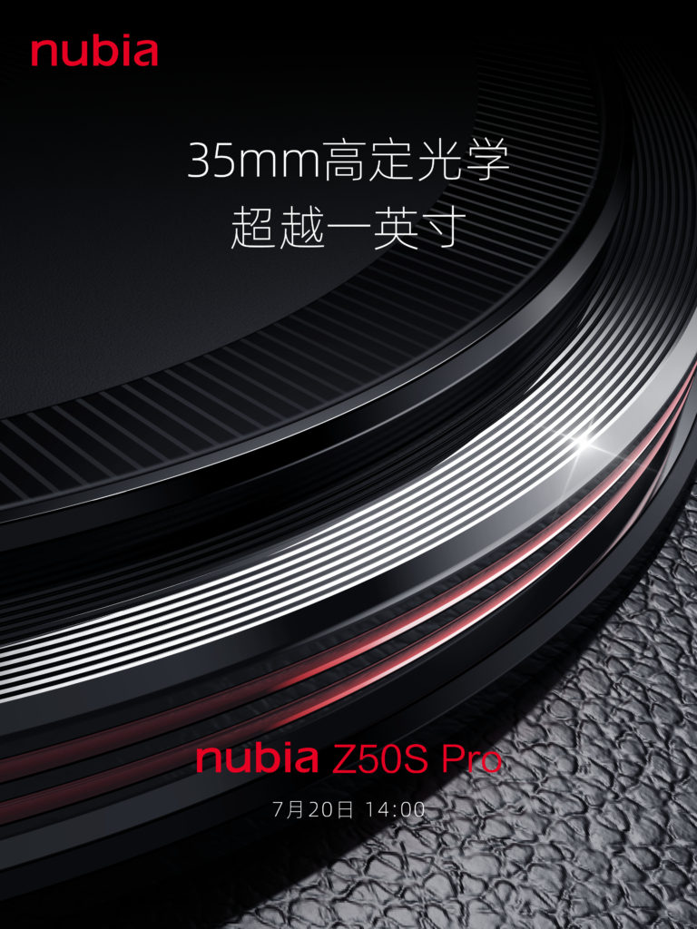 Nubia Z50S Pro launch date