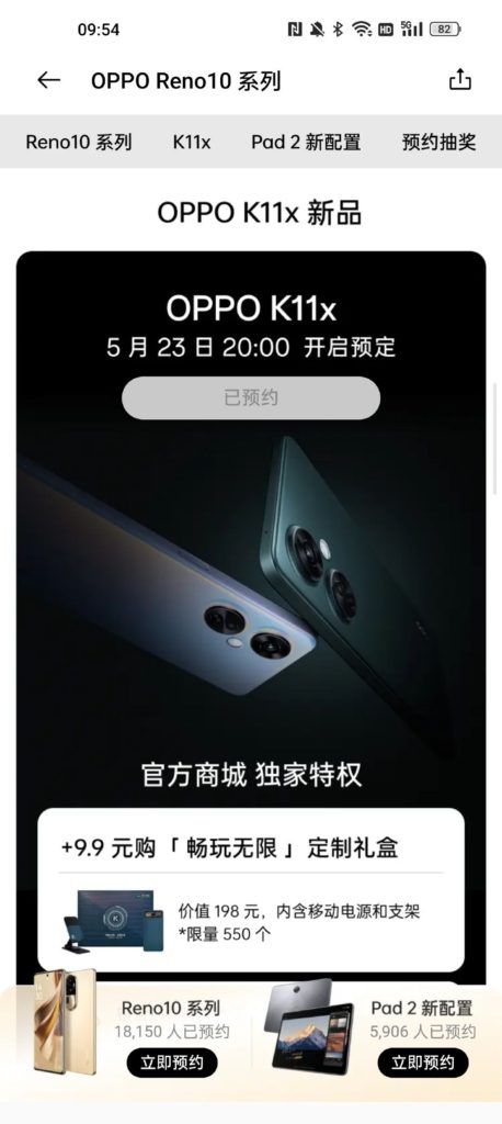 OPPO K11x May 23 launch date