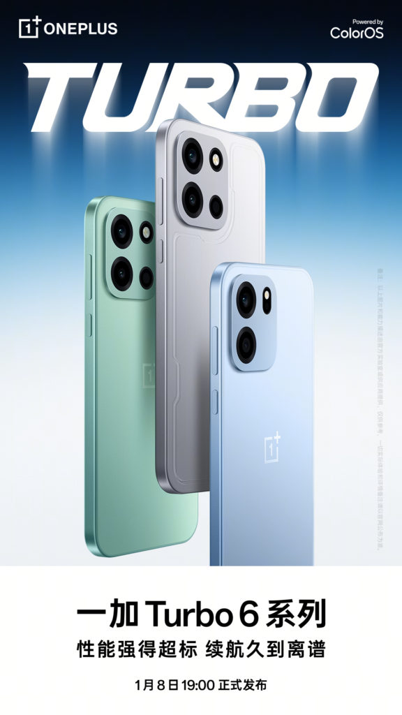 OnePlus Turbo 6 series launch date