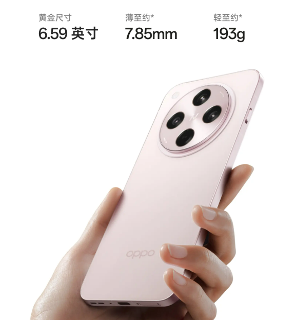 Oppo Find X8 