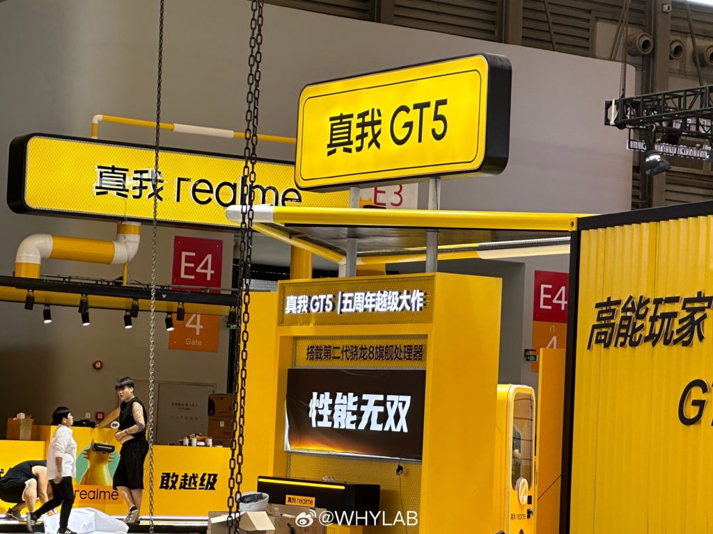Realme GT 5 name at ChinaJoy 2023 Realme boooth