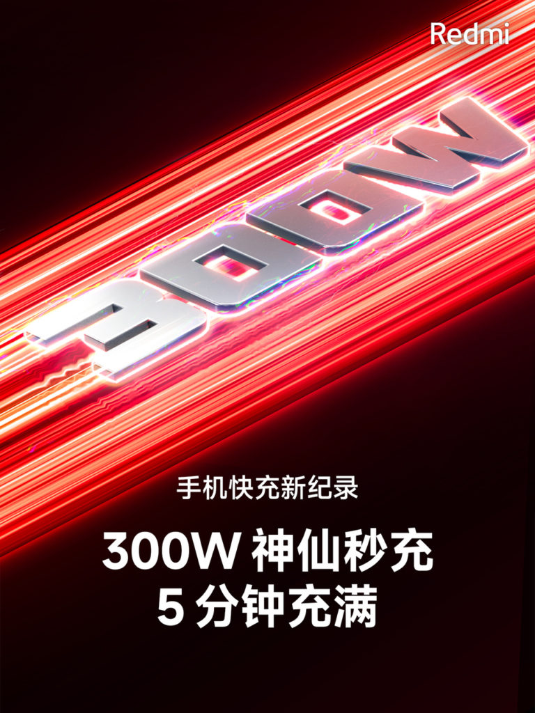 Redmi's 300W Immortal Second Charger technology