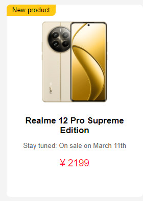 Realme 12 Pro Supreme Edition