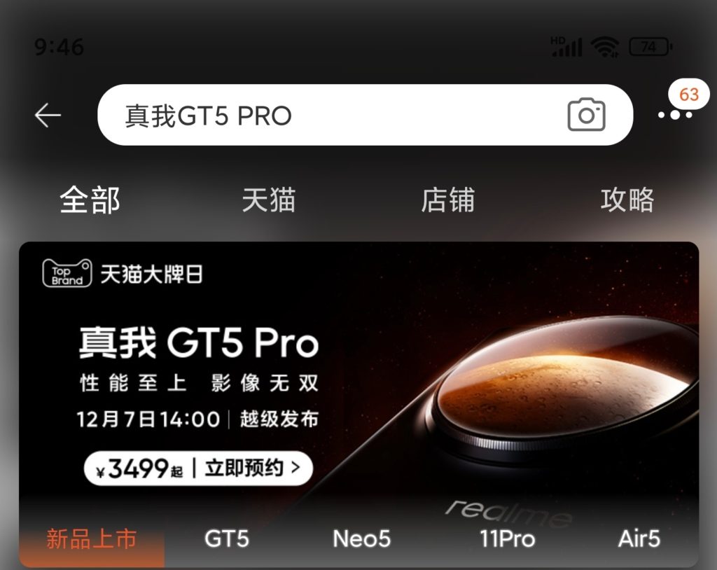 Realme GT 5 Pro price