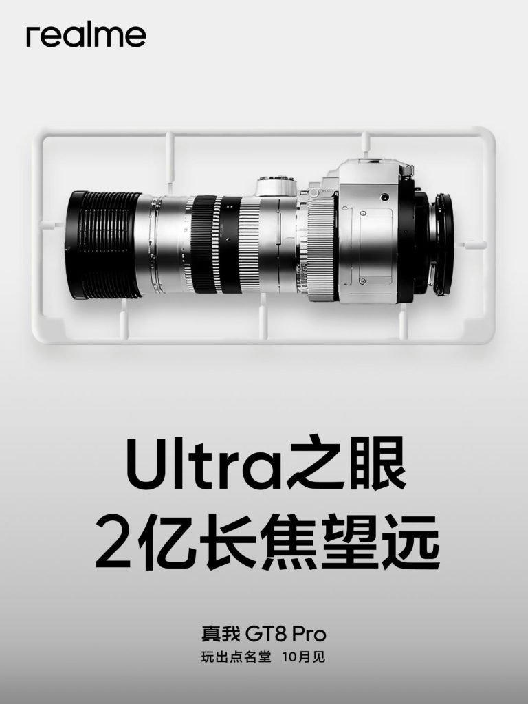 Realme GT 8 Pro 200MP perisocpe telephoto camera