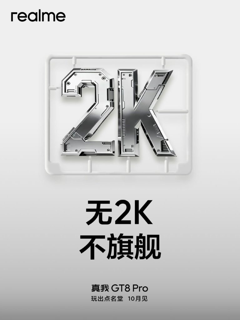 Realme GT 8 Pro 2K display teaser