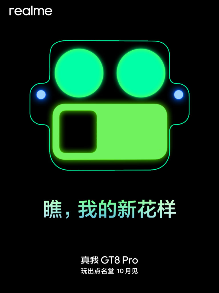 Realme GT 8 Pro camera module teaser