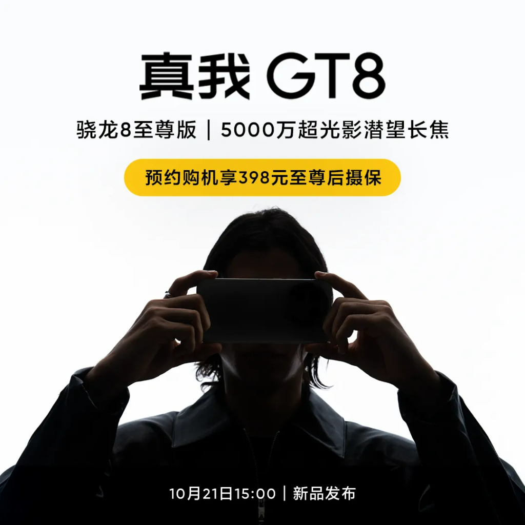 Realme GT 8 launch date