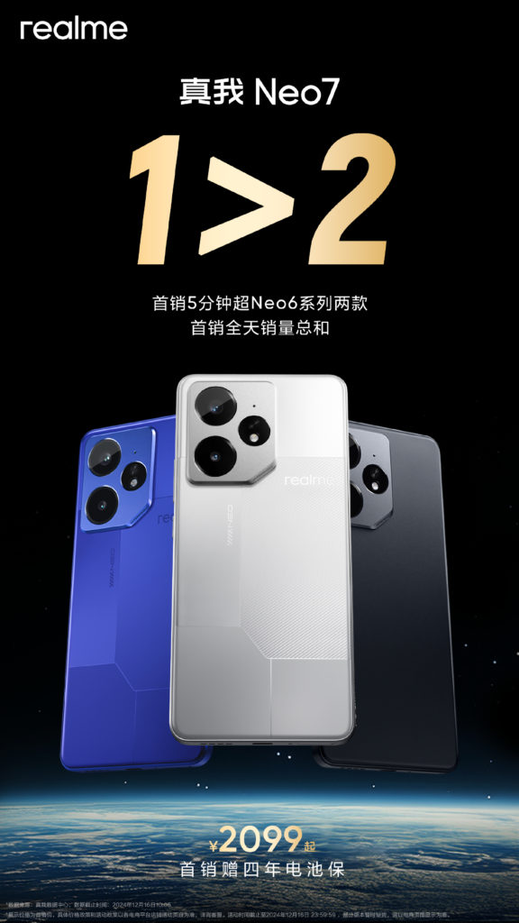 Realme Neo 7 first sale