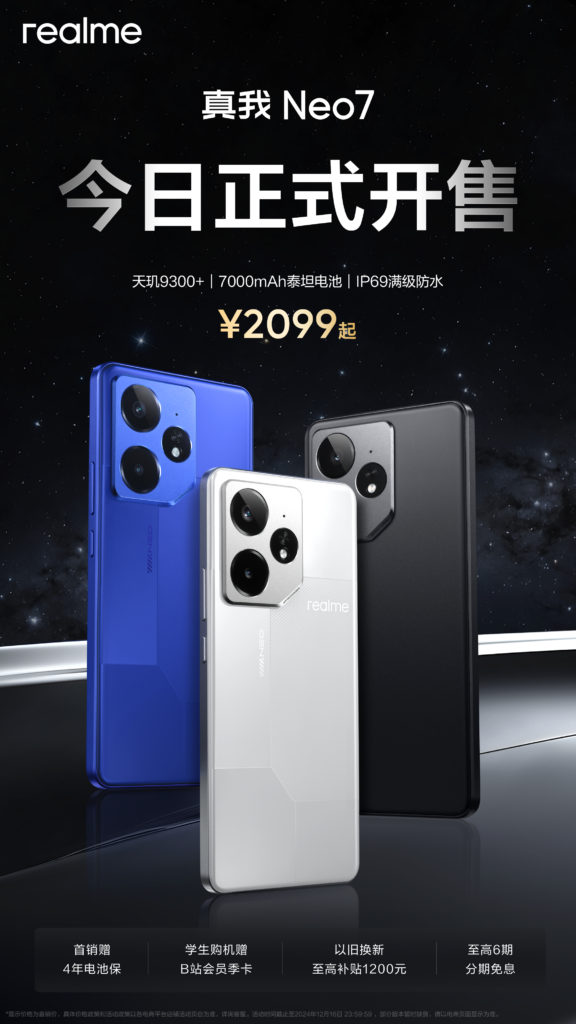 Realme Neo 7 price