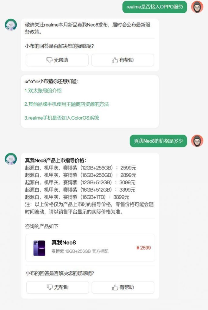 Realme Neo 8 price leak