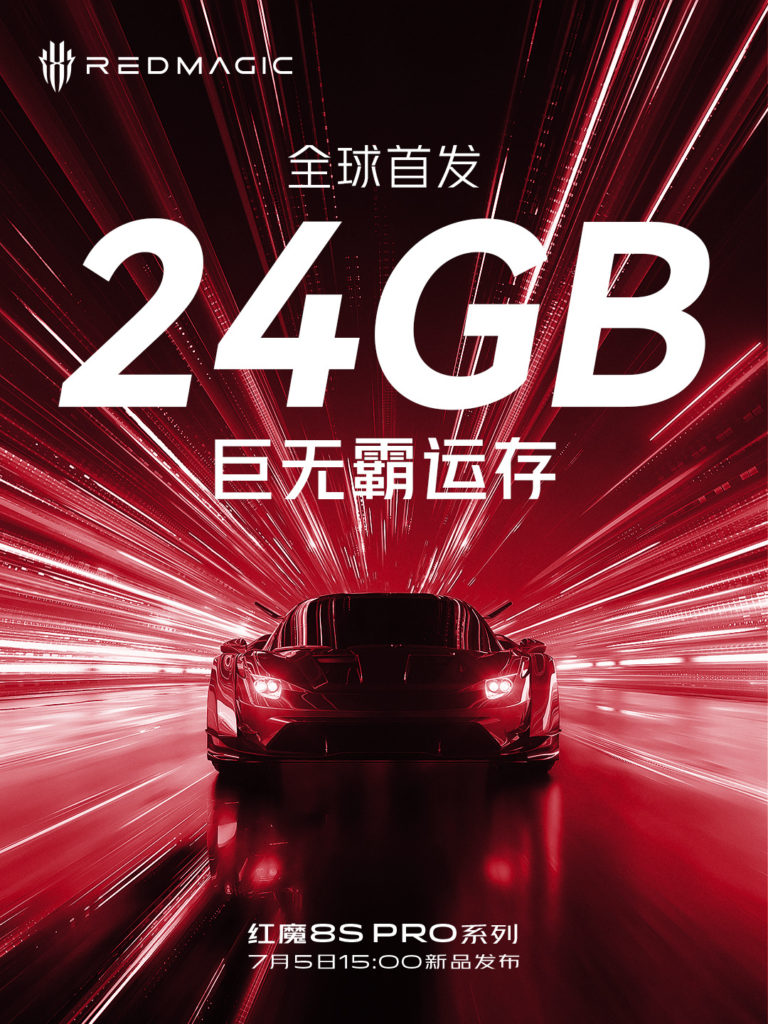 Red Magic 8S Pro 24gB RAM