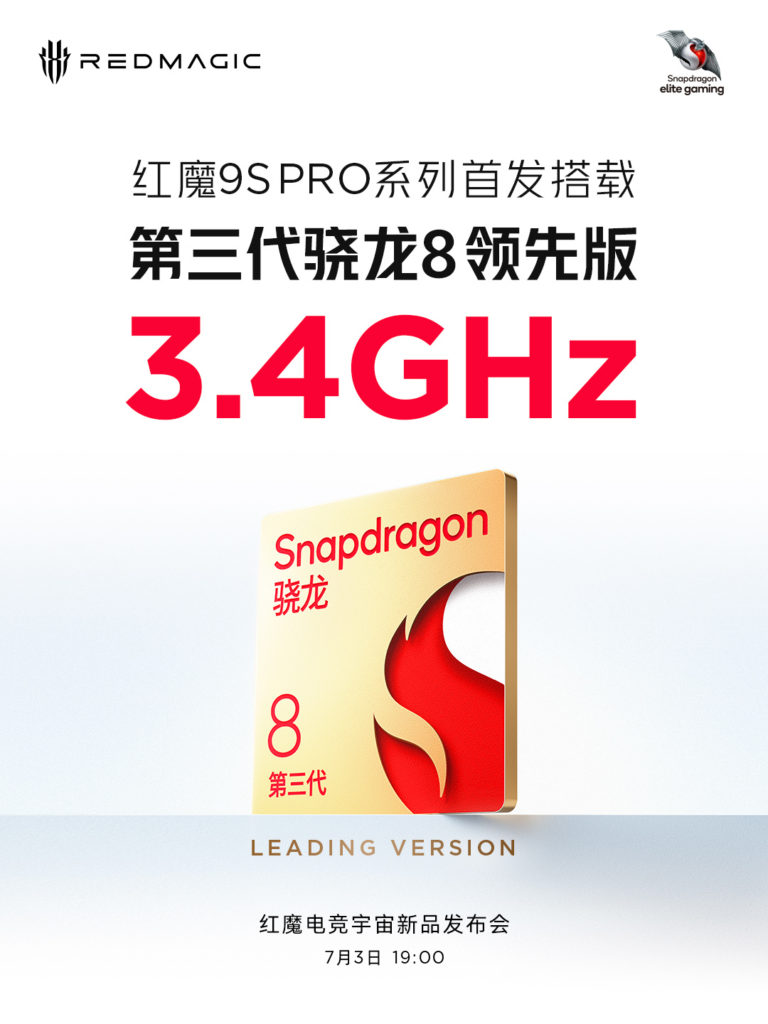 Red Magic 9S Pro Snapdragon 8 Gen 3 Leading Version