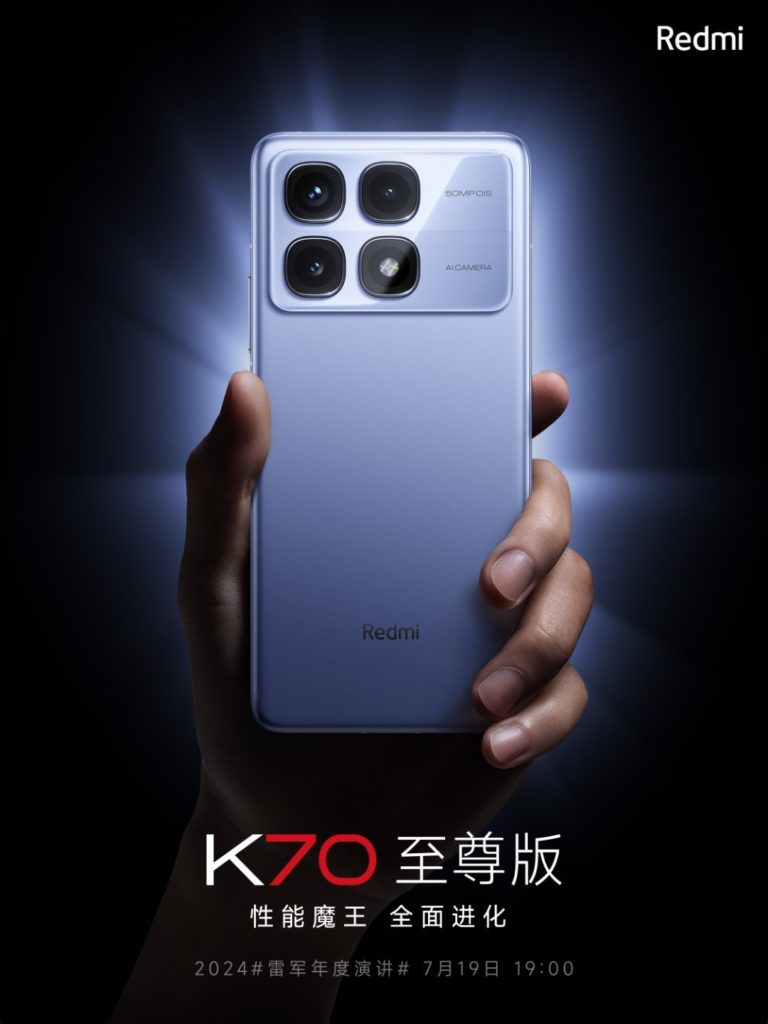 Redmi K70 Ultra 