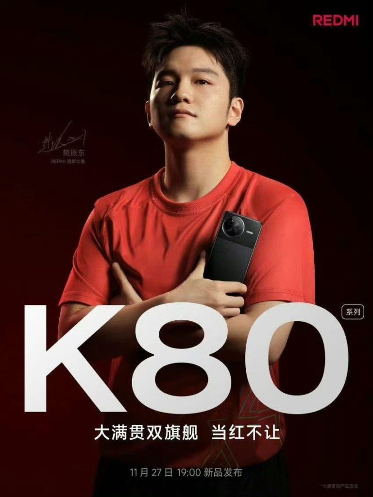 Redmi K80 series launch date