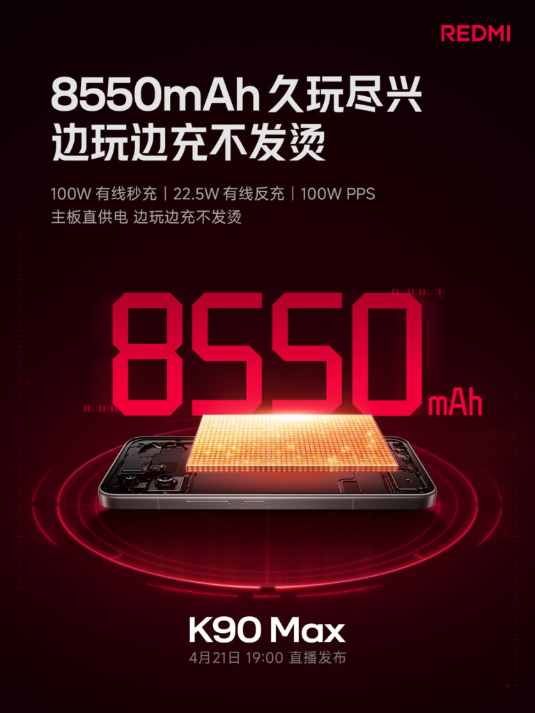 Redmi K90 Max battery