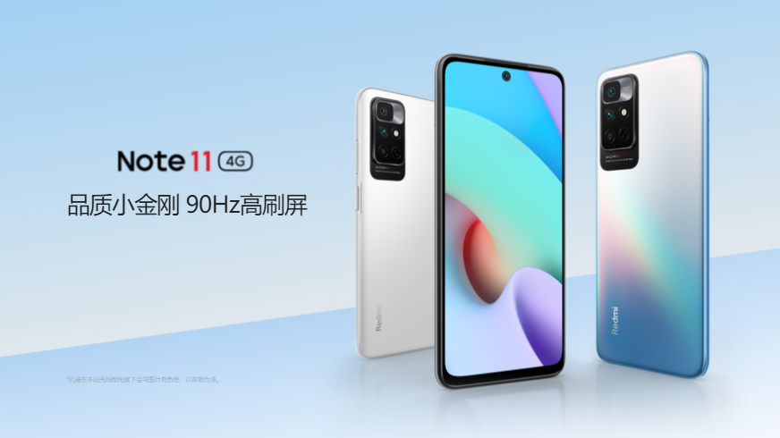 Redmi Note 11 4G Promo Poster
