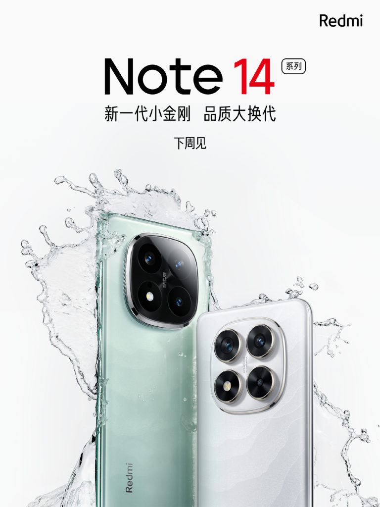 Redmi Note 14 series design