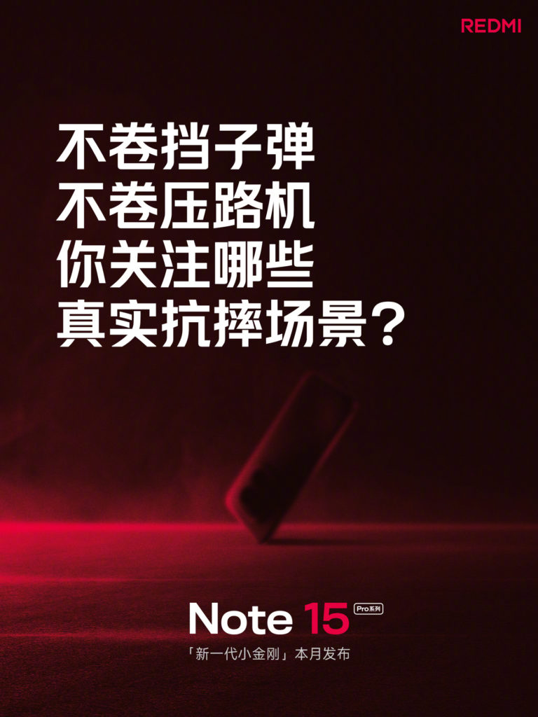 Redmi Note 15 Pro series design teaser