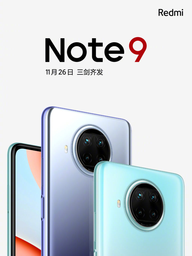 Redmi Note 9 5G launch date is November 26