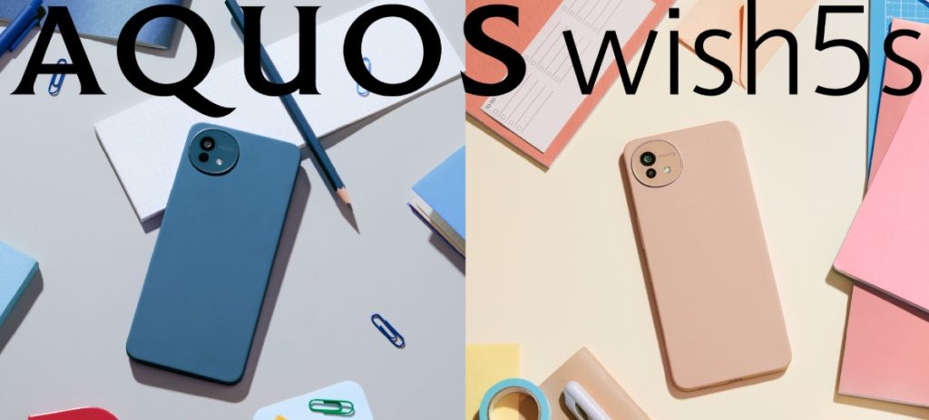 SHARP AQUOS Wish 5s -1