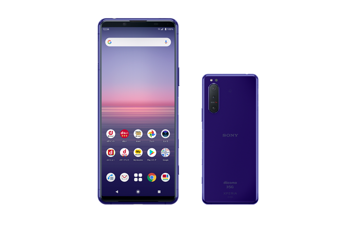 Sony Xperia 5 II Purple