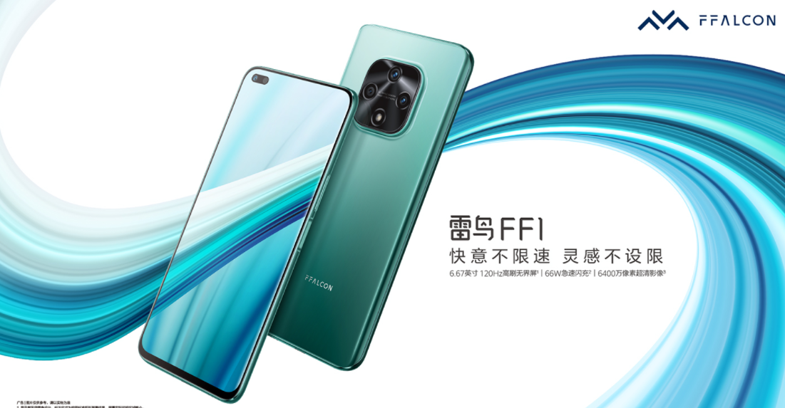 TCL FFalcon FF1 Promo Poster