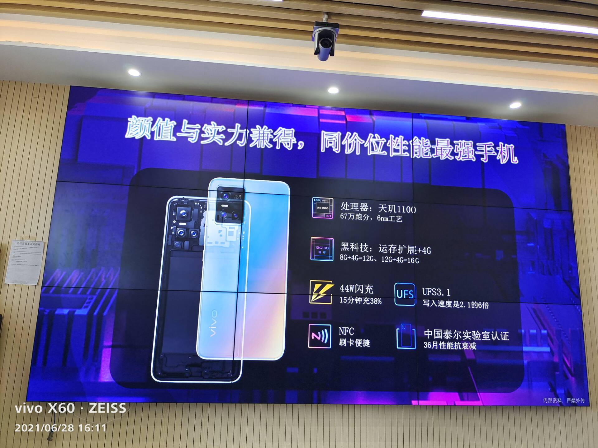 Vivo S10 -1