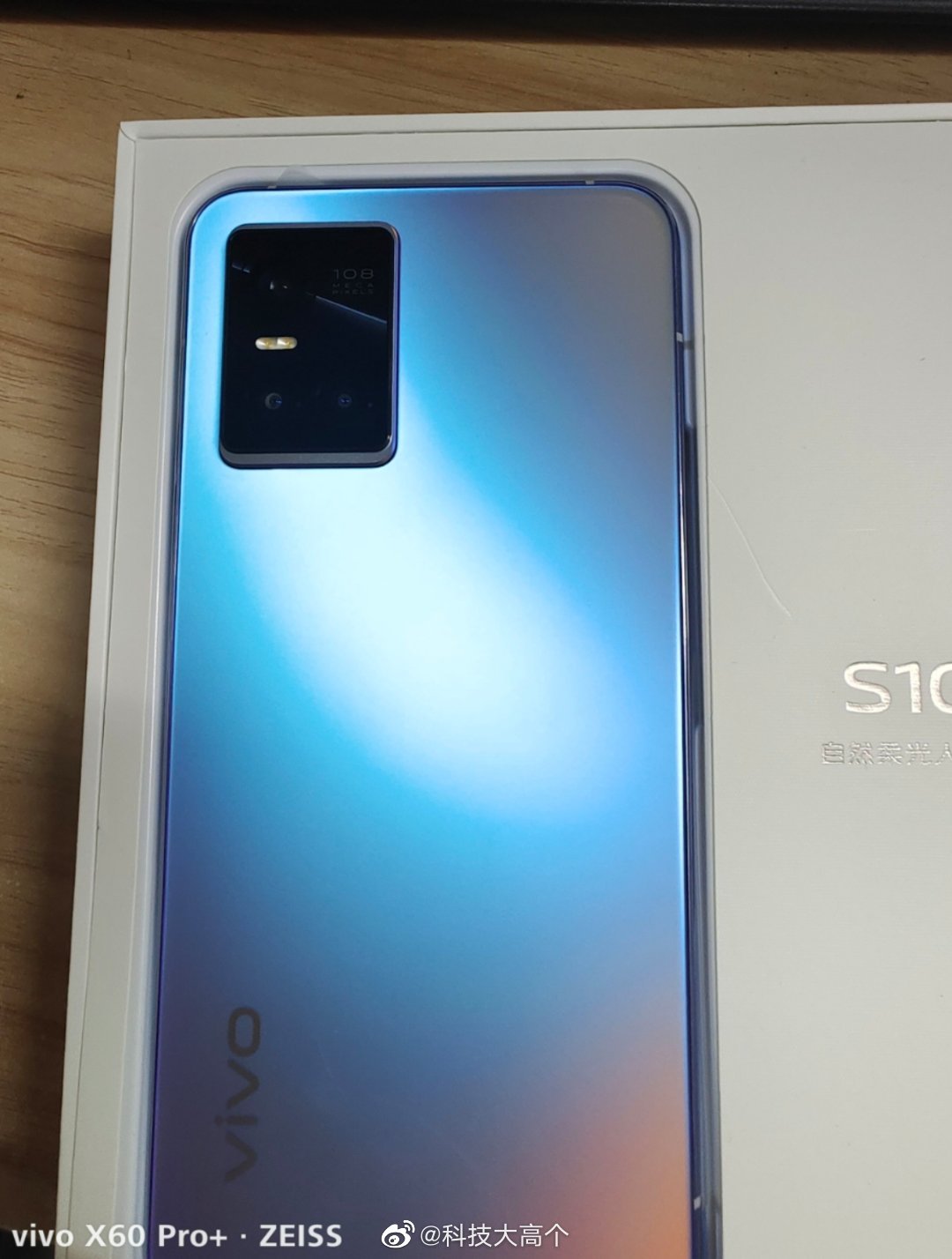 vivo s10 phone