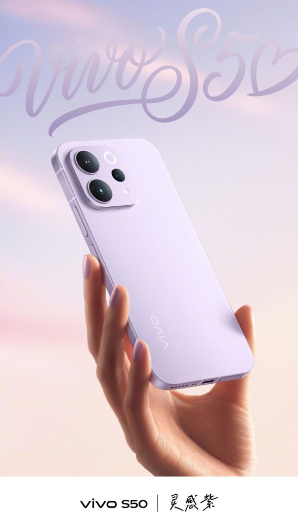 Vivo S50 - Inspiriational Purple