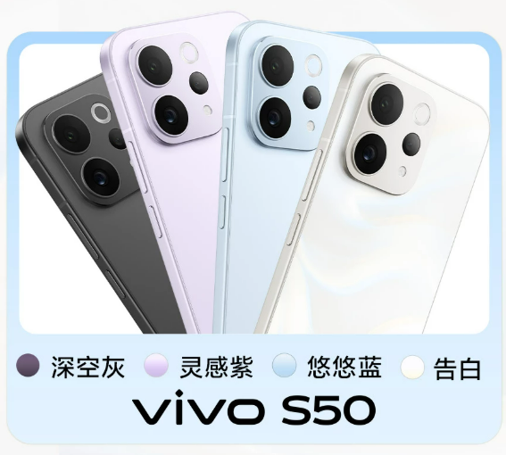 Vivo S50