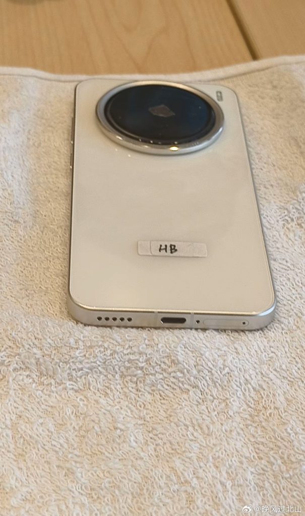 Vivo X200 leak shot