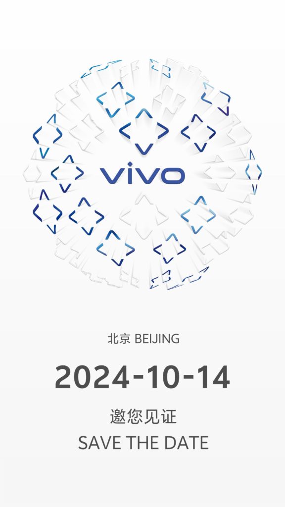 Vivo confirms October 14 launch event in China