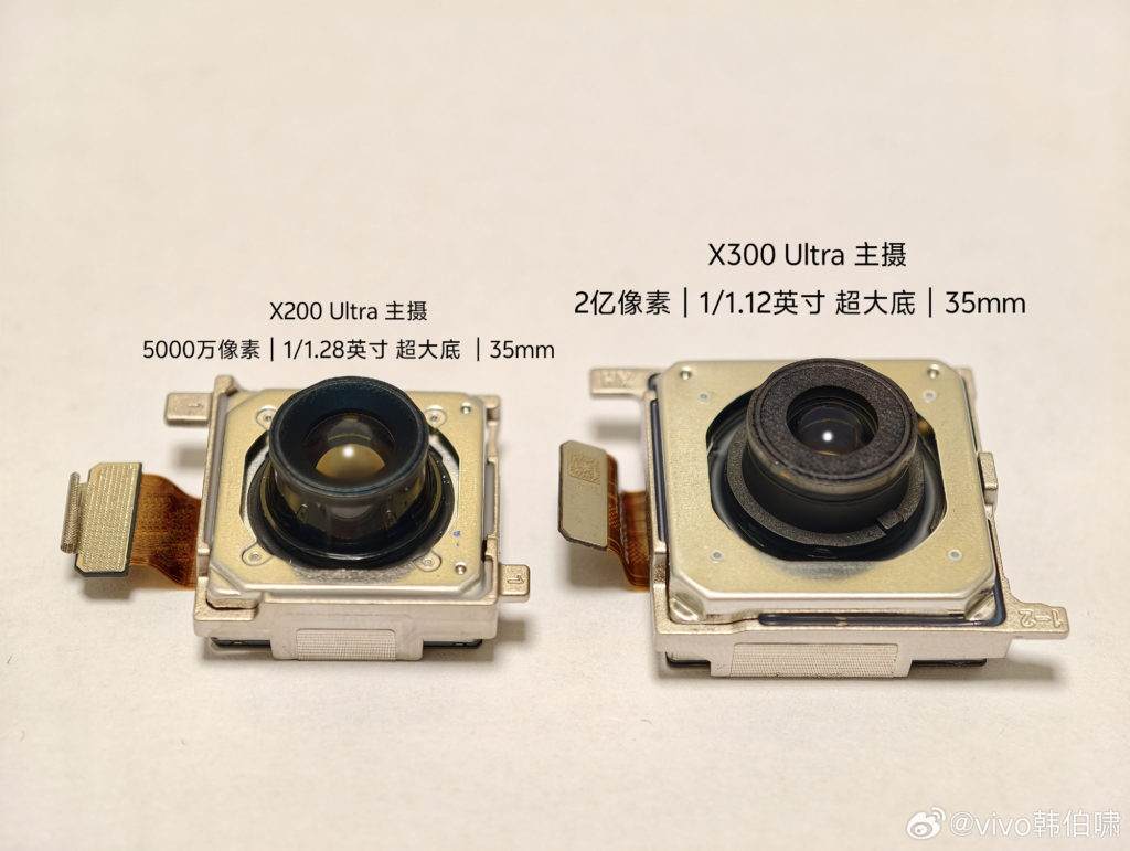 Vivo X300 Ultra main camera