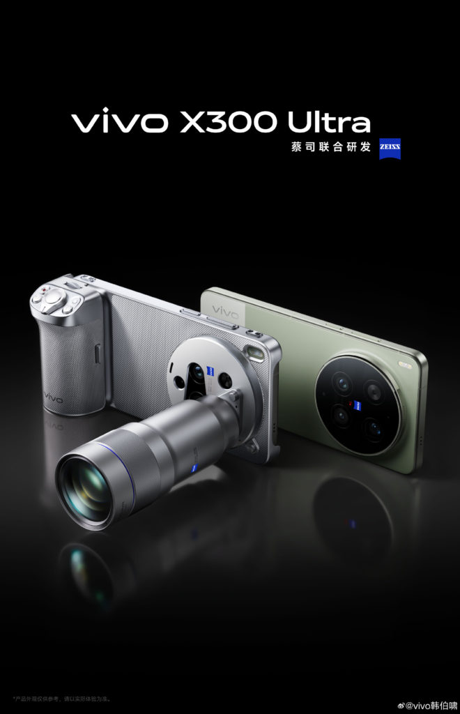 Vivo X300 Ultra telephoto extender