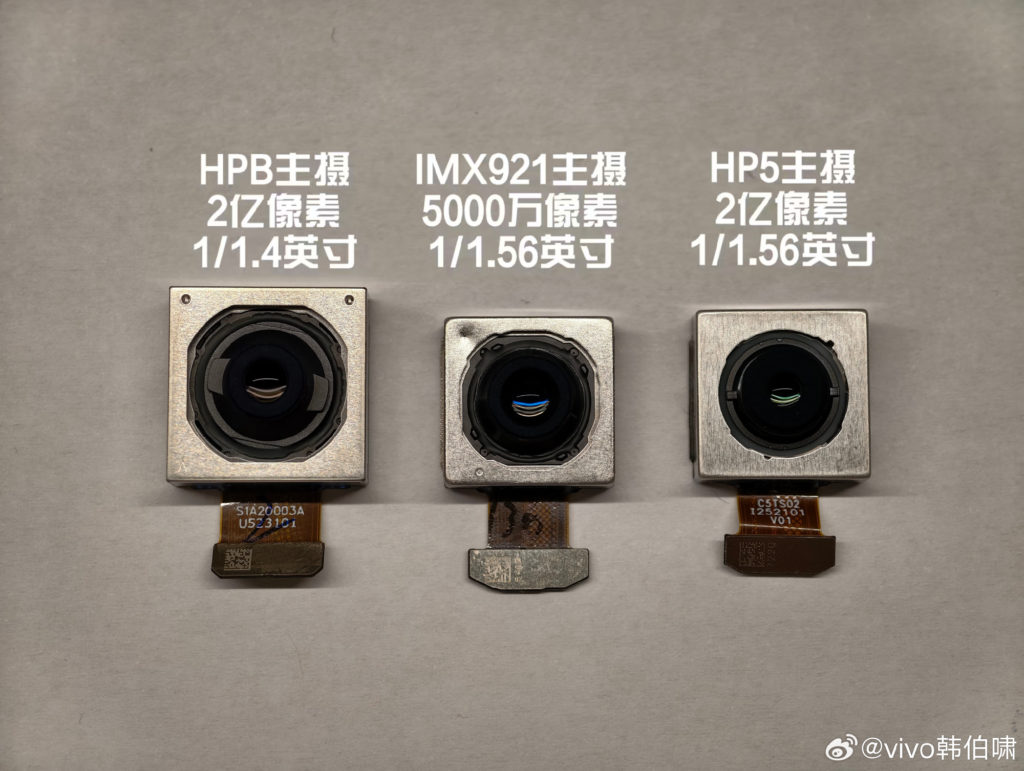 Vivo X300 primary camera-