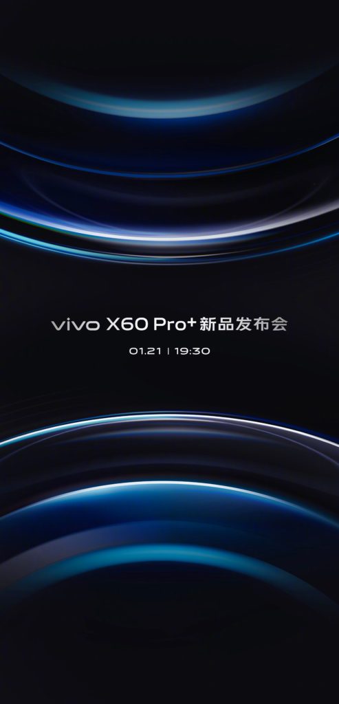 Vivo X60 Pro+ launch date