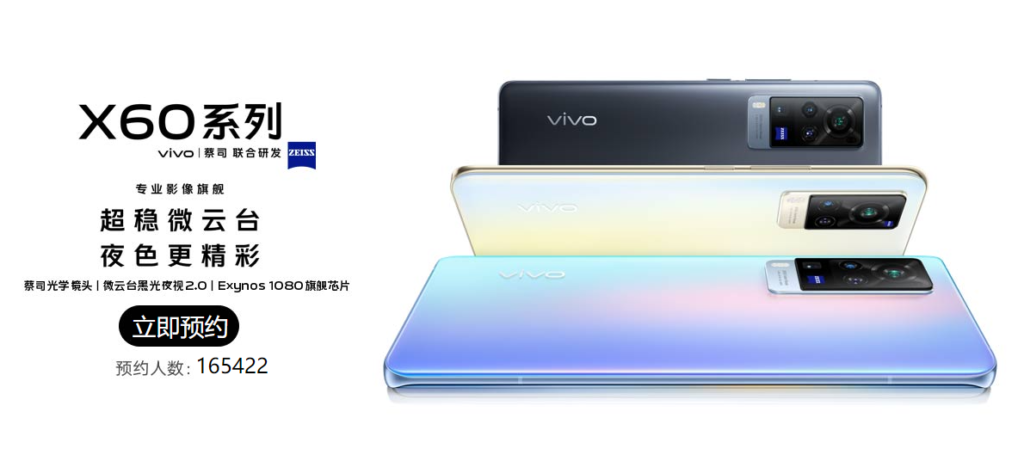 Vivo X60 Series 150K Registrations