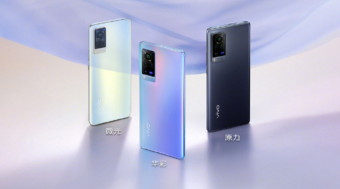 Vivo X60 Series Render