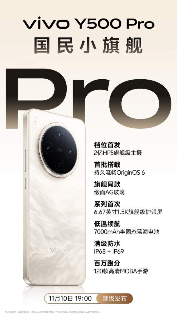 Vivo Y500 Pro official poster