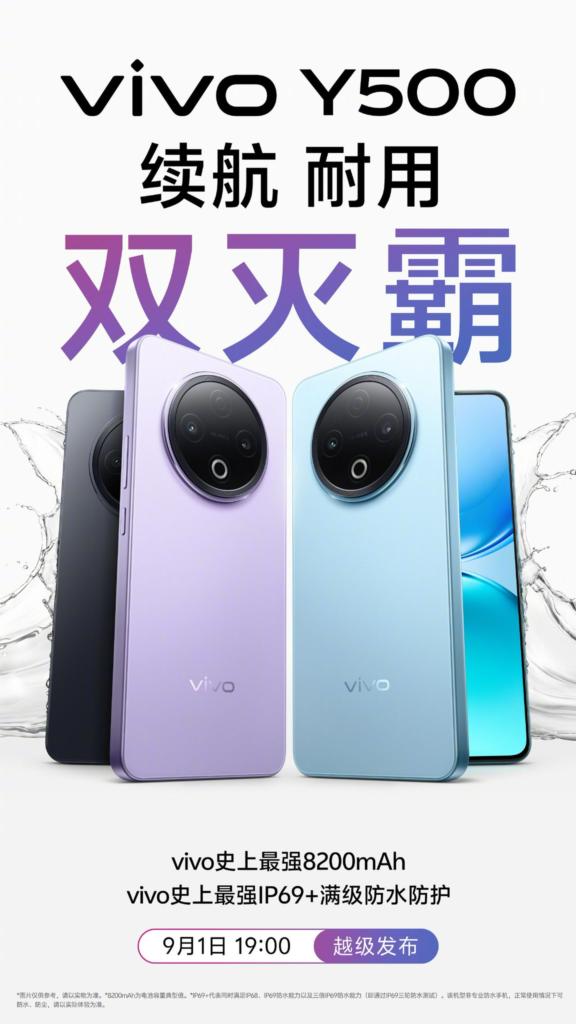 Vivo Y500 launch date