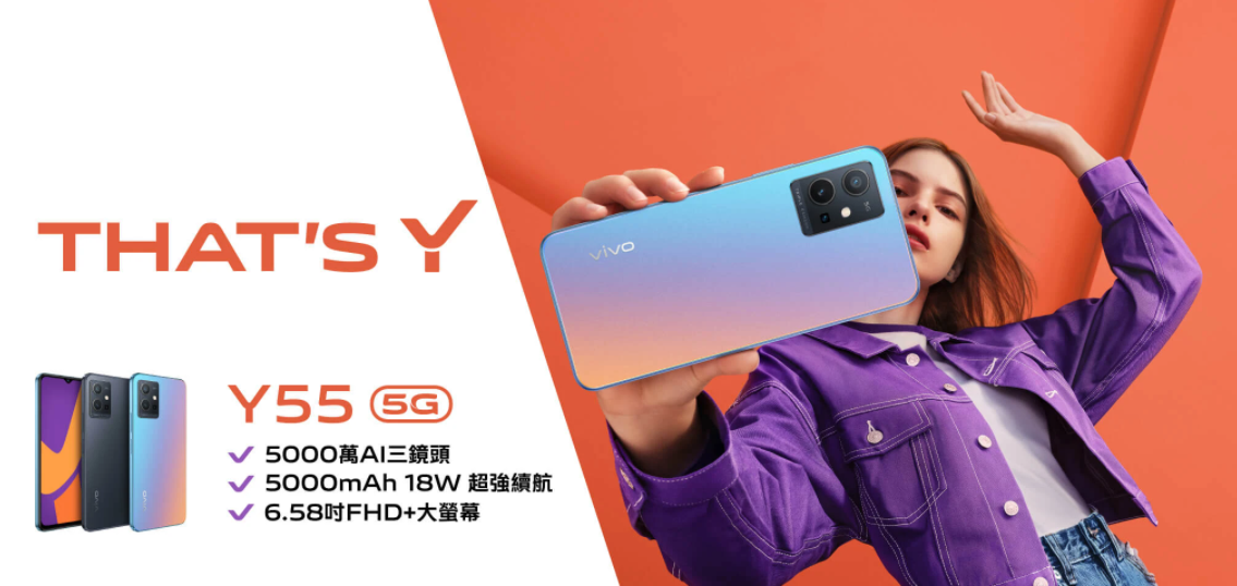 Vivo Y55 5G Render -1