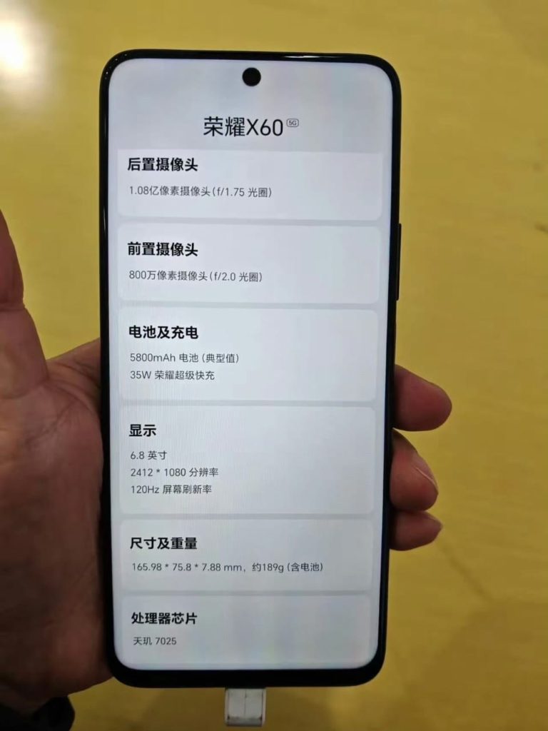 Honor X60 leaked specs