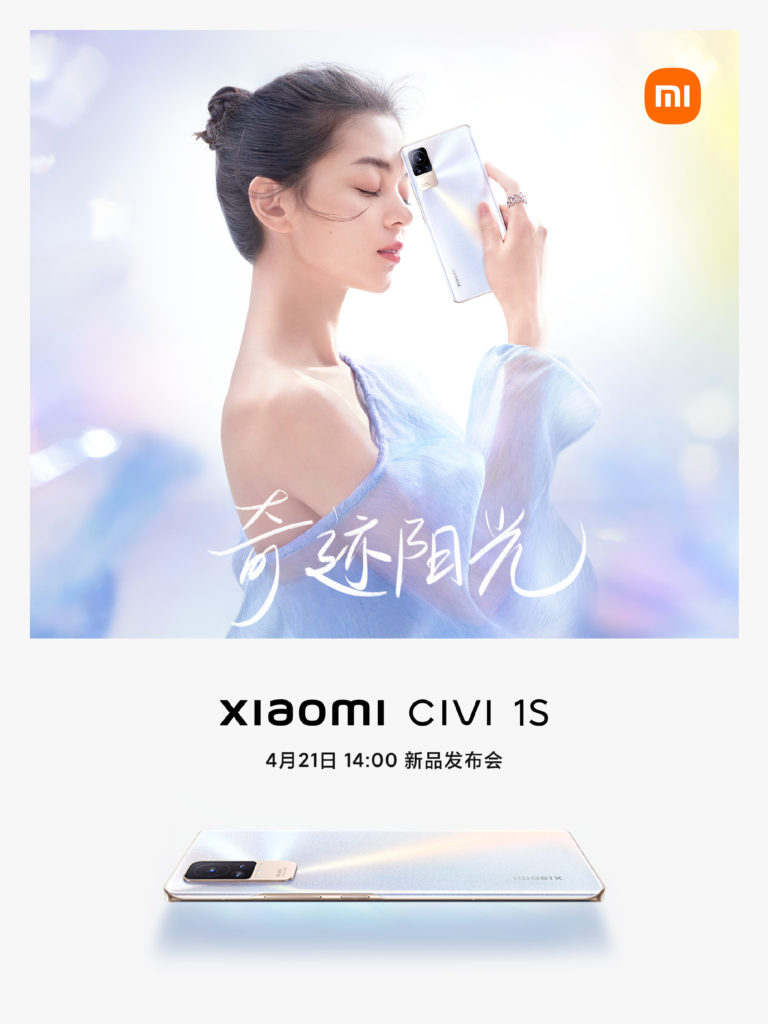 XIaomi CIVI 1S poster